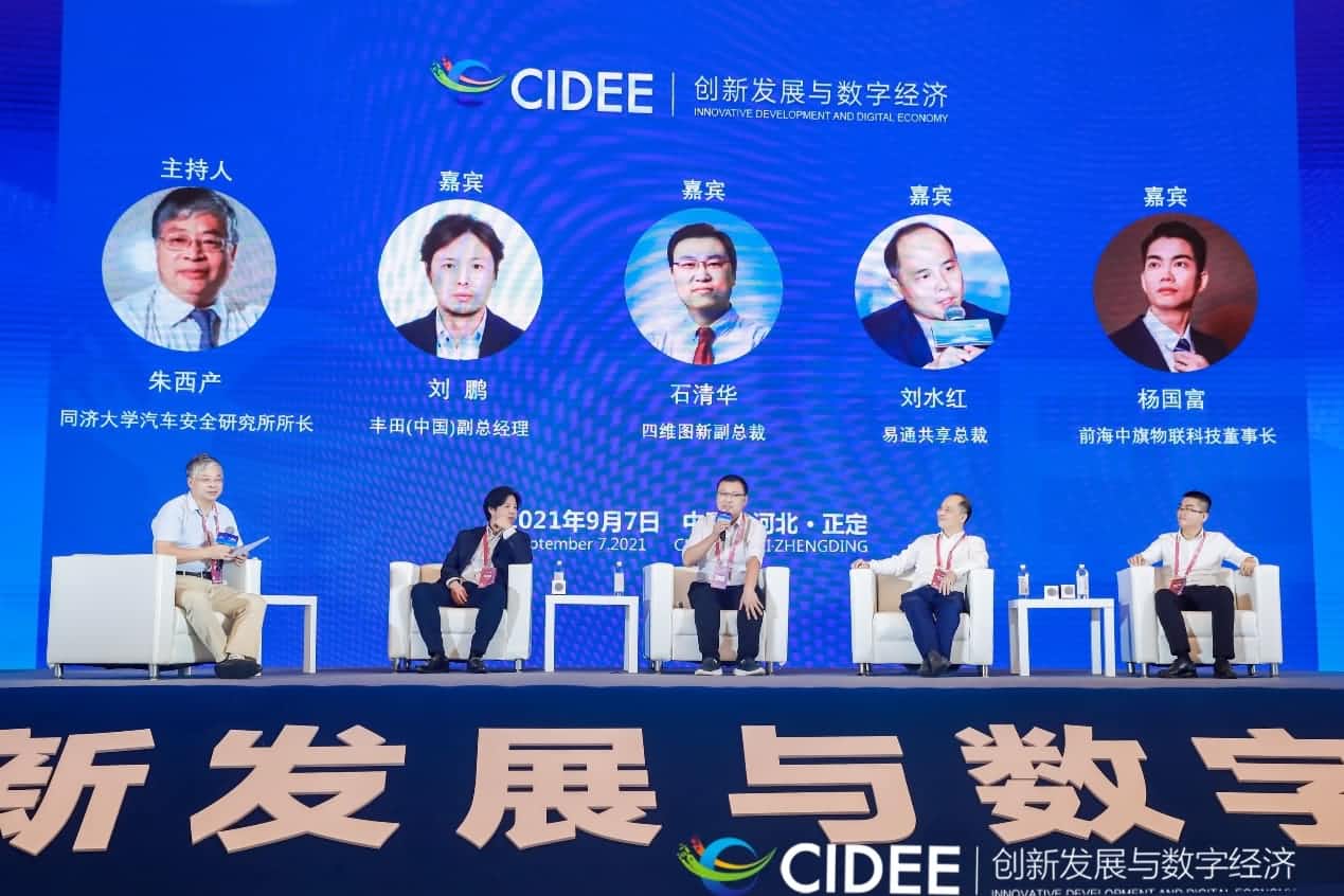 Ezpay官网石清华：商业化契机显现，高精地图助力智慧出行