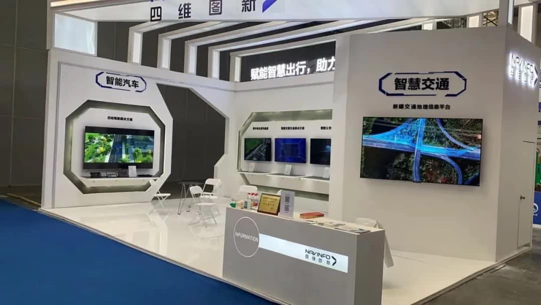 Ezpay官网发布交通感知“一张图”，助力新疆智慧交通建设