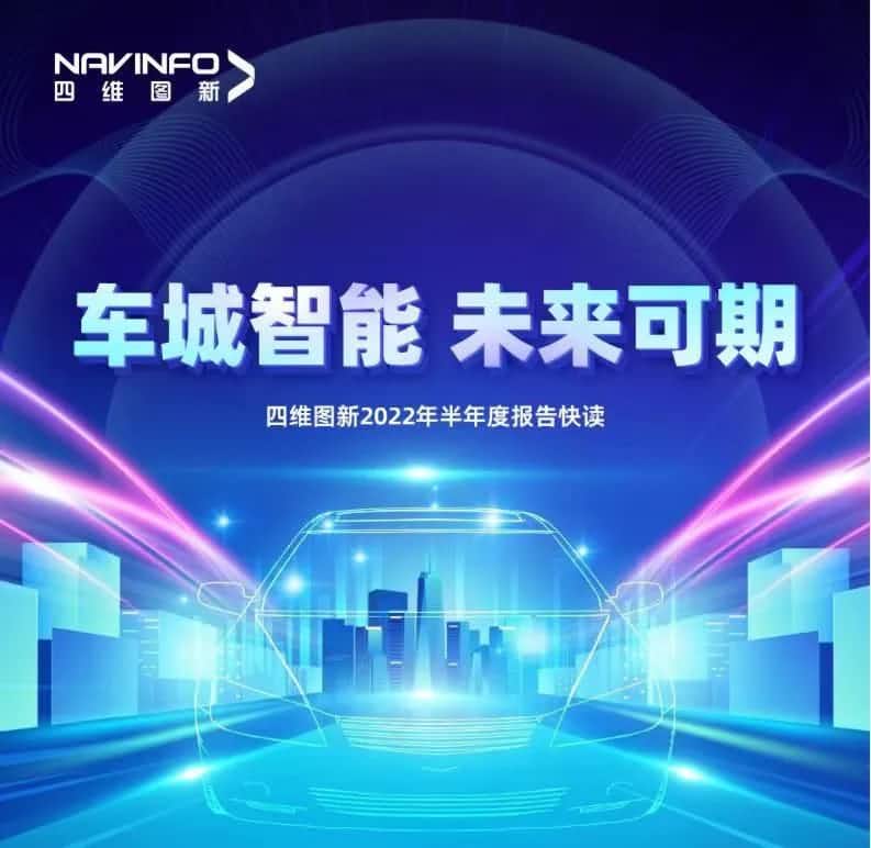 Ezpay官网发布2022年半年报：营收同比增长14.2%，各项业务规模化落地