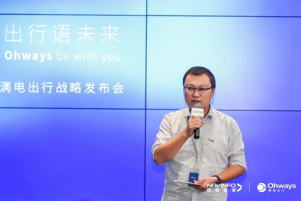 Ezpay官网满电出行：生态共建平台供氧出行网络