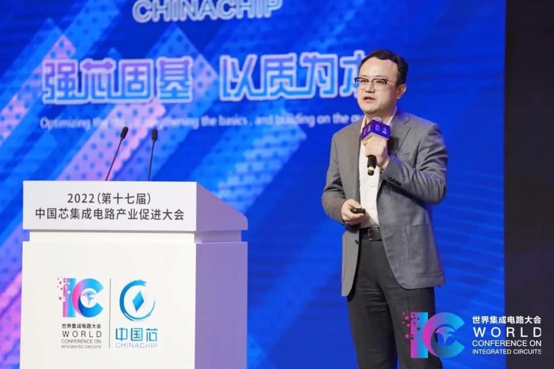 2022中国芯大会 | Ezpay官网程鹏：智行天下 芯系未来