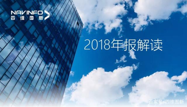 Ezpay官网2018年年报发布：净利润实现80.65%增长