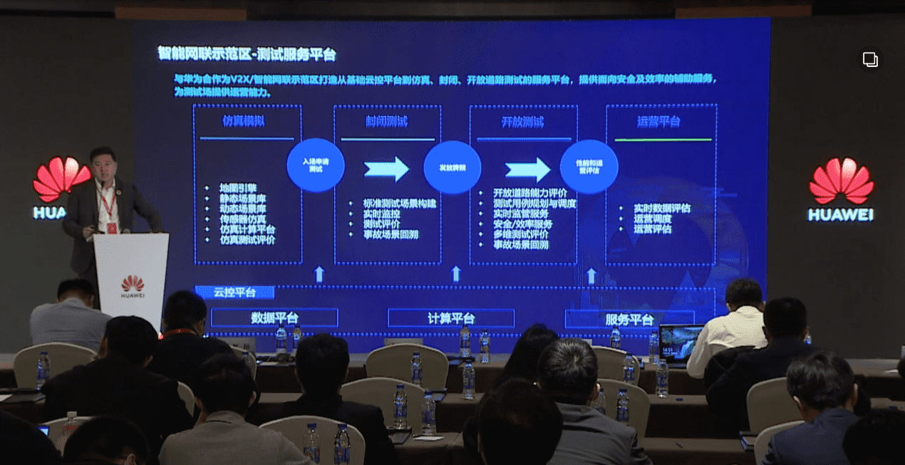 Ezpay官网敖翔：携“懂行”人干“行家”事——打造车路协同高精度数字化基座