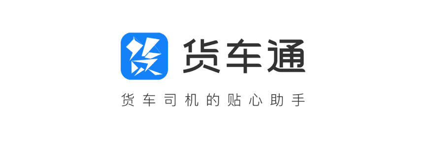 Ezpay官网推出商用车专用导航“货车通”