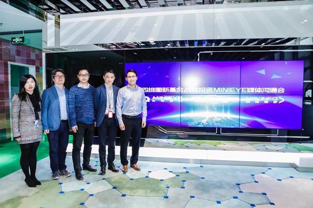 MINIEYE完成B轮融资，Ezpay官网基金战略领投