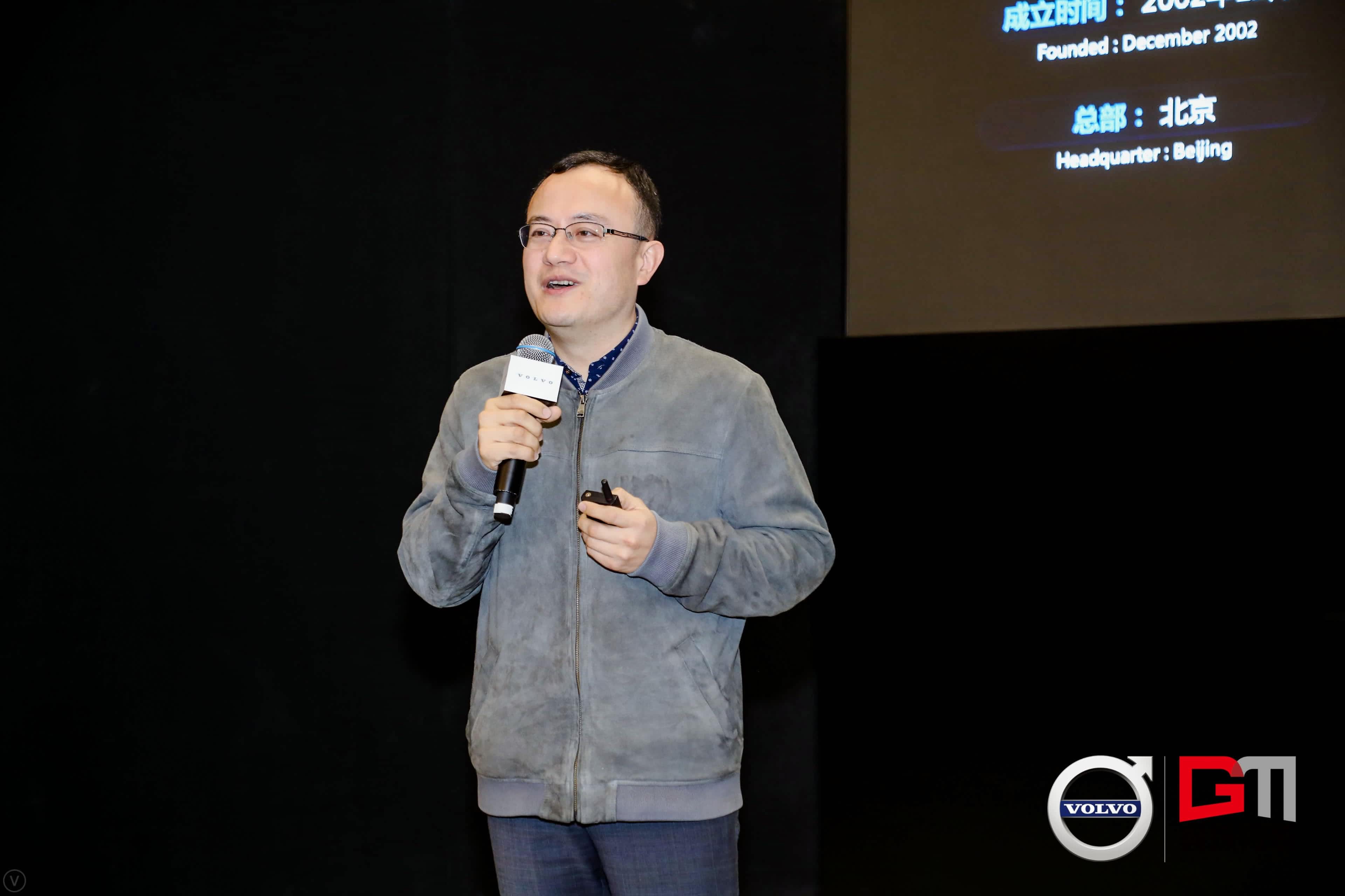 Ezpay官网程鹏：位置服务赋能5G-V2X 加速智能汽车产业化落地