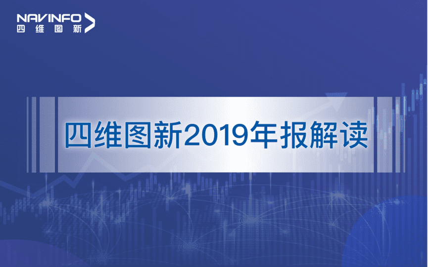 Ezpay官网发布2019年度报告：持续投入研发，决战未来